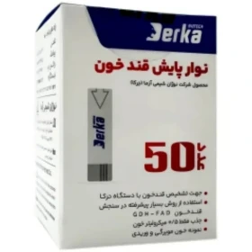 نوار قند درکا